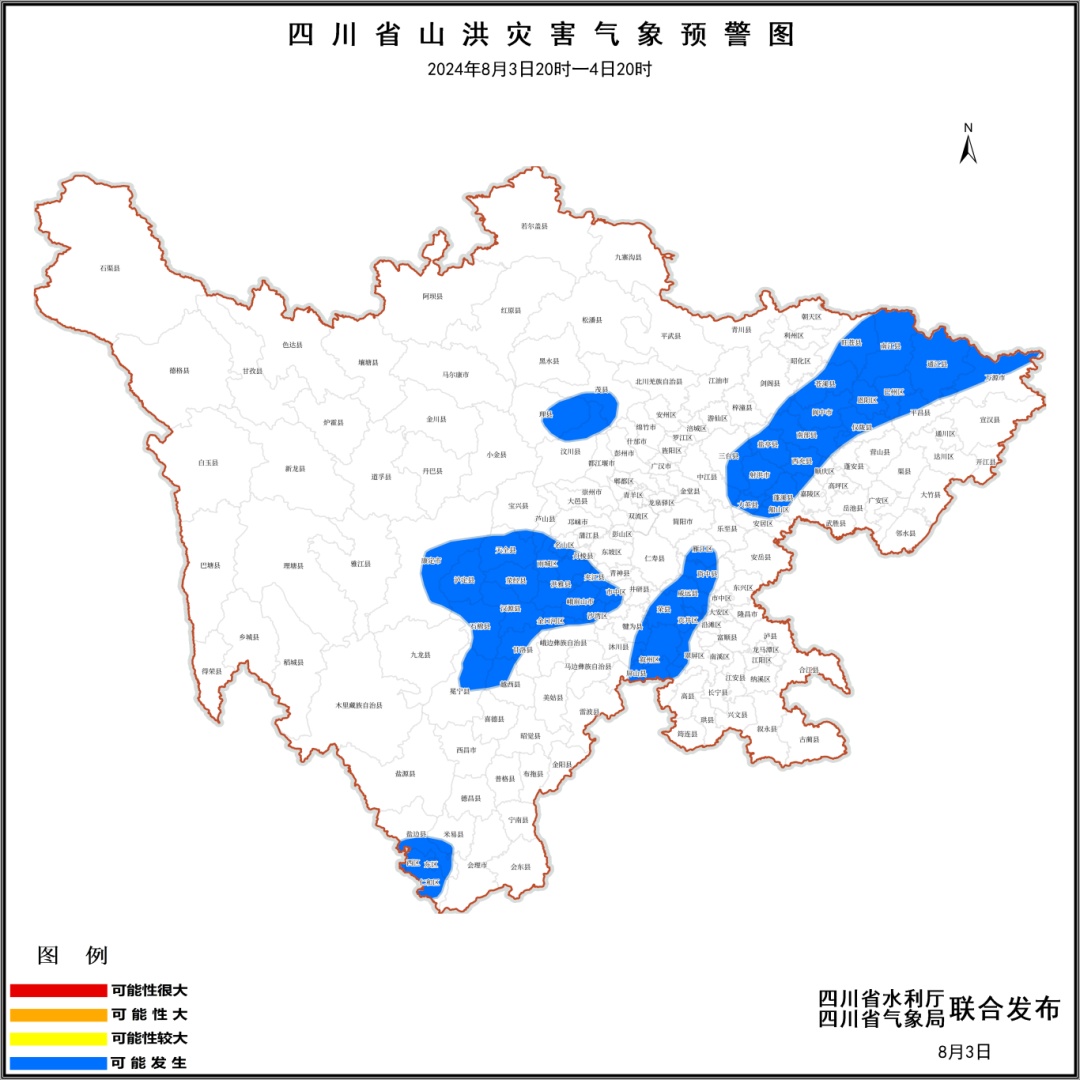 暴雨+山洪+地灾！四川三预警齐发，这些地方注意→
