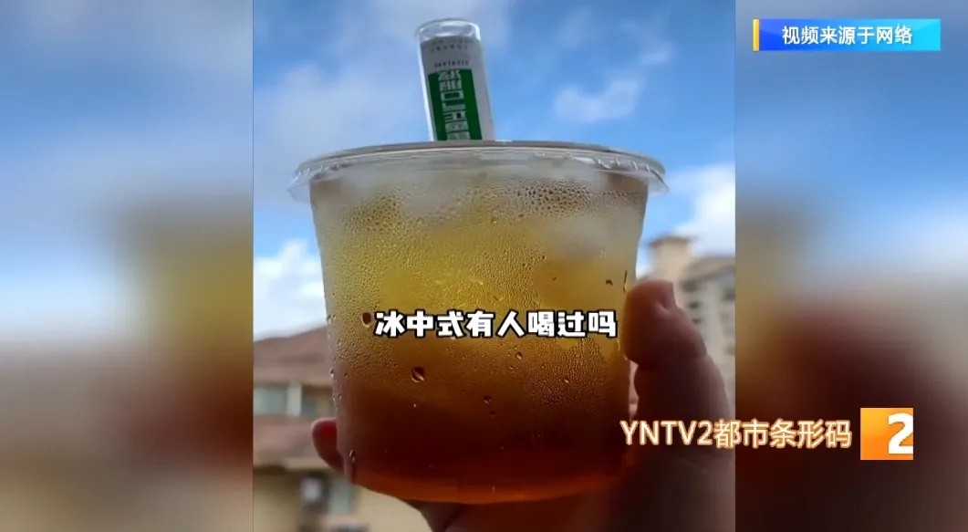 "藿香正气冰中式"走红，医生:勿跟风，乱用伤身！
