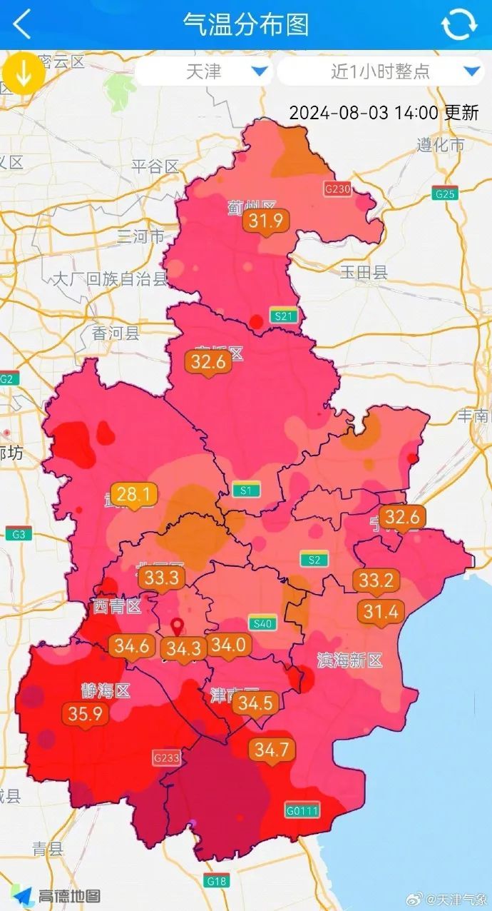 天津：暴雨预警！9级大风+冰雹