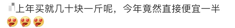 价格大跳水！“还会更便宜”…许多上海人都爱吃