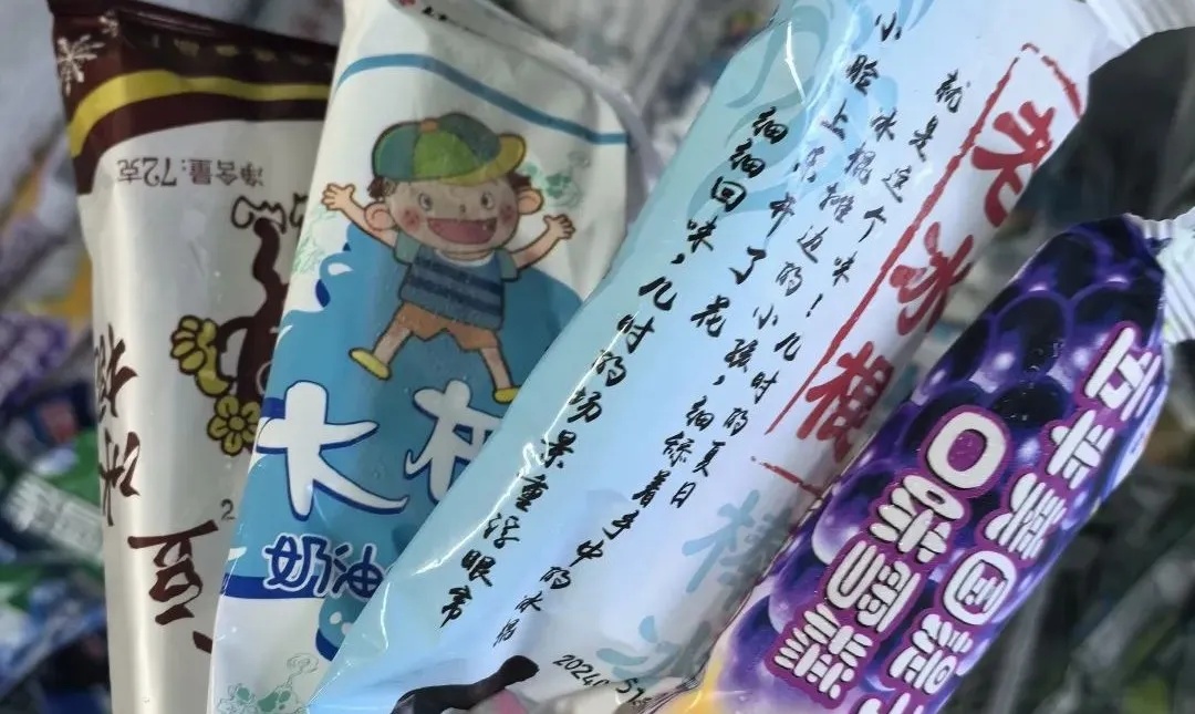降回5元时代！网友：“刺客”退场！这是卖不动了？