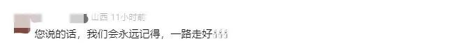 朱锐老师，走了……