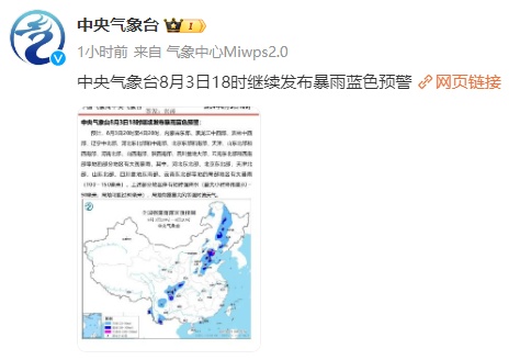 痛心！中国夫妇遇突发意外，致1死1伤，细节披露