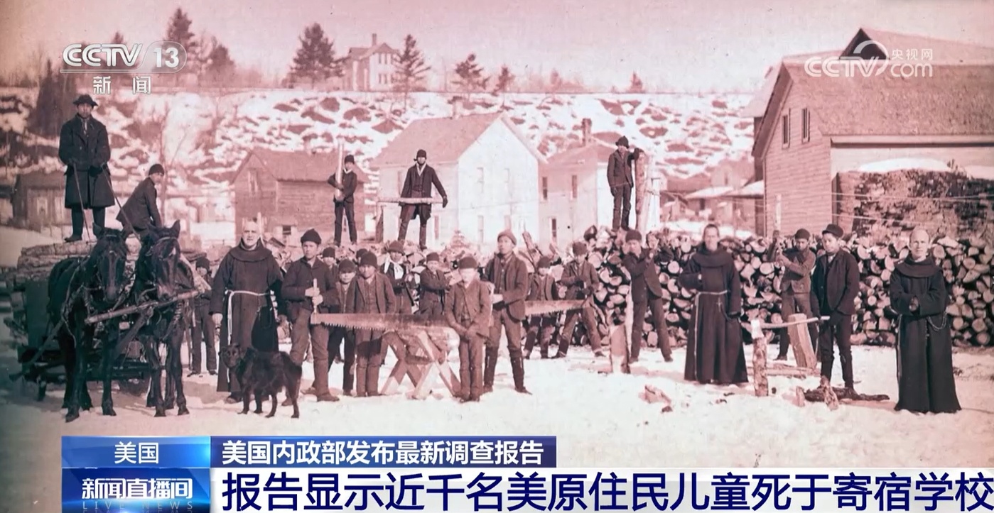 美国内政部最新调查报告:近千名美原住民儿童死于寄宿学校 美国内政部最新调查报告:近千名美原住民儿童死于寄宿学校
