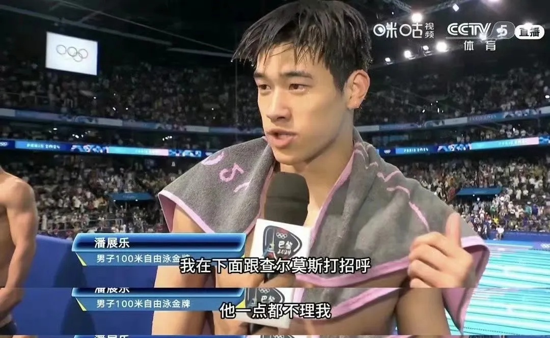 又上热搜!“神秘东方力量”再现奥运!广东人:这个我熟! 又上热搜!“神秘东方力量”再现奥运!广东人:这个我熟!