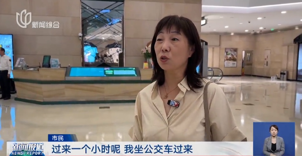 正式歇业！地处上海市中心！整整26年的回忆，市民难舍…期待新地标