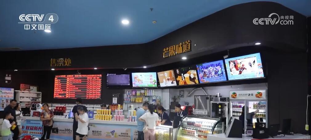 线上线下融合、补贴超3亿元 2024年全国电影惠民消费季启动 线上线下融合、补贴超3亿元 2024年全国电影惠民消费季启动