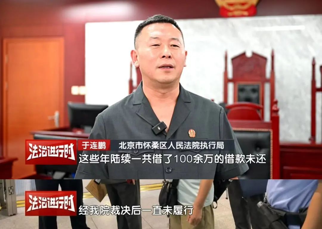 欠款百万老赖在北京西站被截! 欠款百万老赖在北京西站被截!