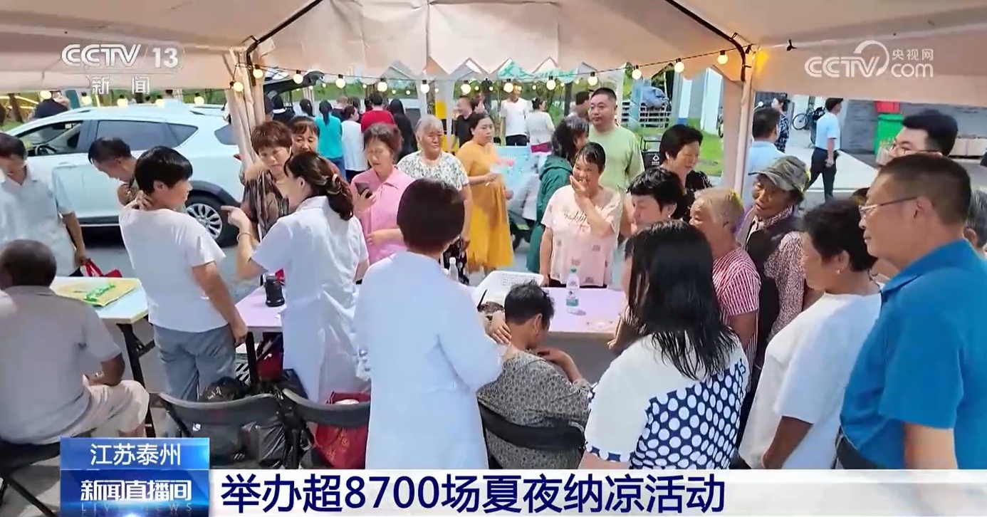 以旧换新、景区免票……多地出招让暑期消费“热”起来