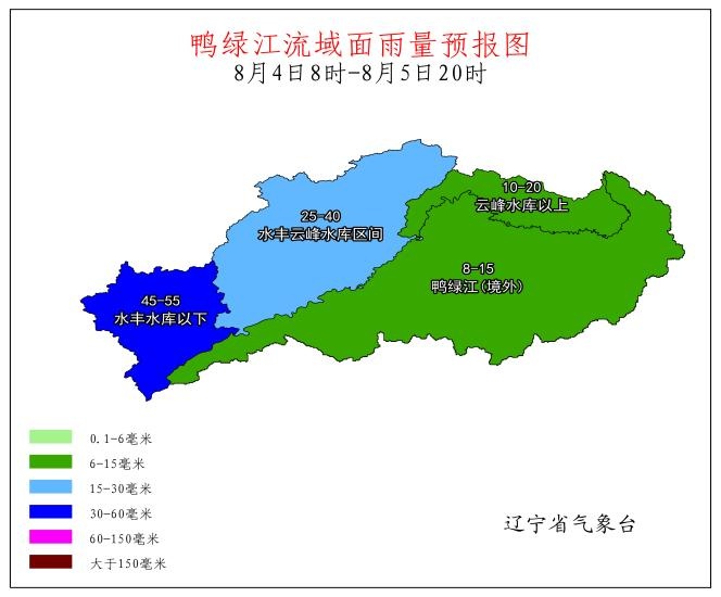 明日辽宁中北部、东南部暴雨，鸭绿江水位可能再度超警！