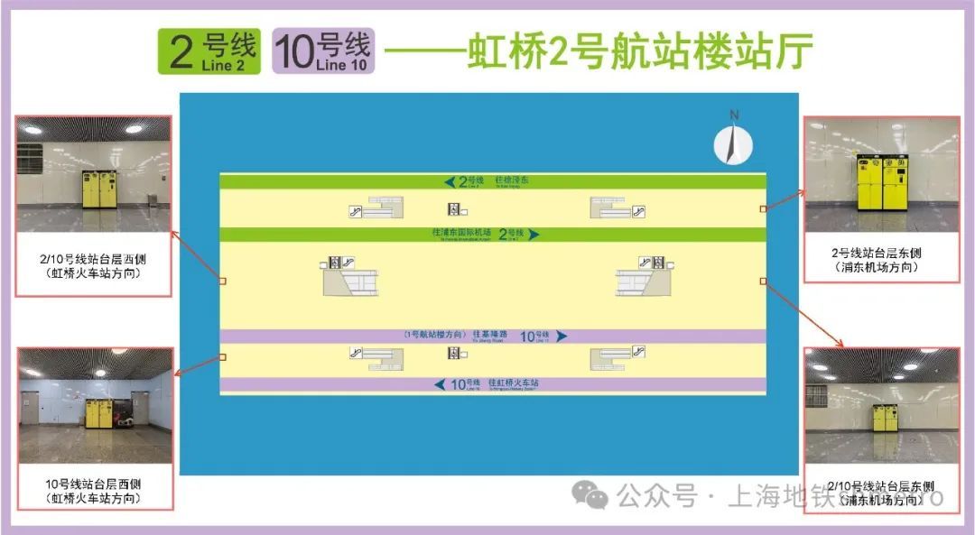 【便民】上海地铁行李寄存柜点位一览,按图索骥轻松存放→ 【便民】上海地铁行李寄存柜点位一览,按图索骥轻松存放→