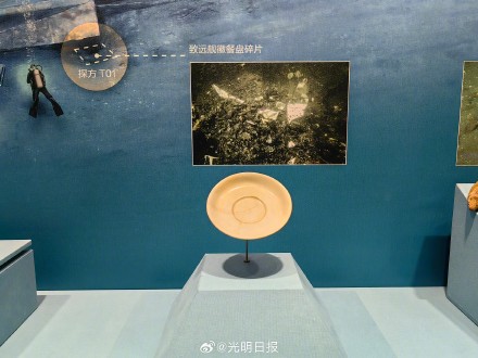 甲午沉舰水下考古成果首次集中展出 甲午沉舰水下考古成果首次集中展出