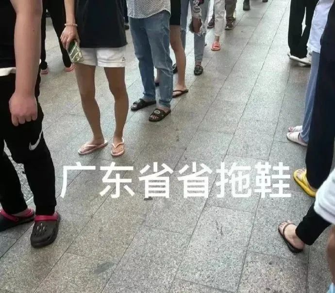 种草全红婵的“丑鱼拖鞋”？广东这里了解一下