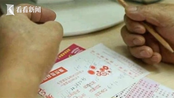 千万元彩票被冒领，法院判了！