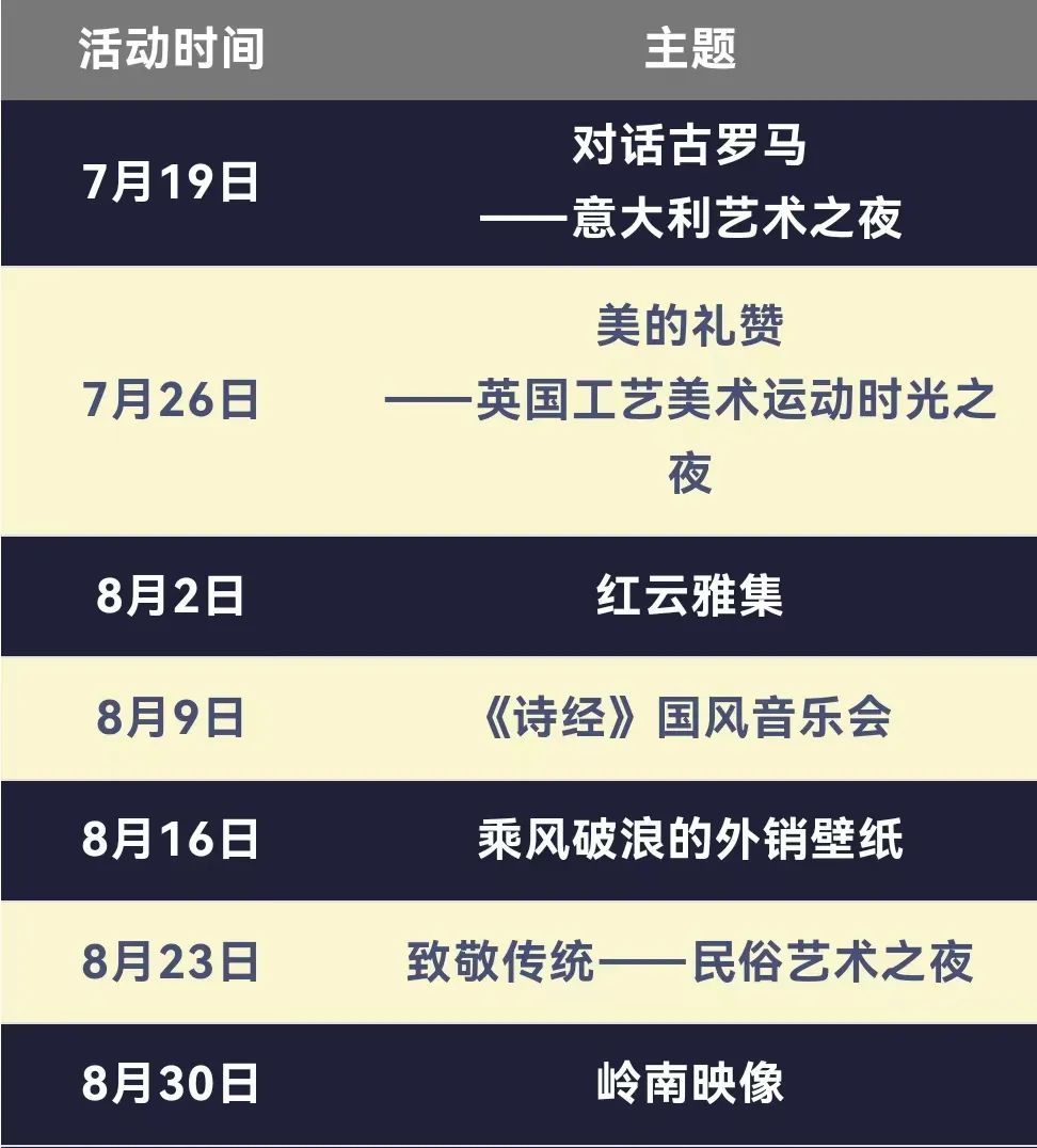 免费门票竟成“黄牛”摇钱树？官方回应：封号！下架！