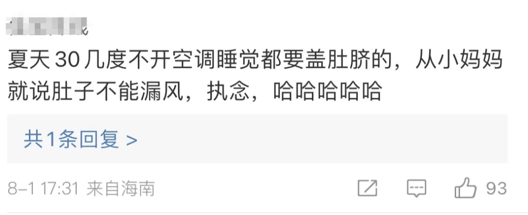 又上热搜!“神秘东方力量”再现奥运!广东人:这个我熟! 又上热搜!“神秘东方力量”再现奥运!广东人:这个我熟!