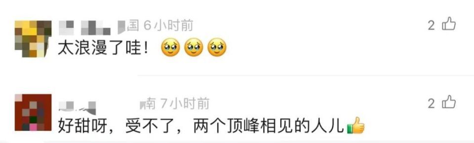 黄雅琼回应夺冠后被现场求婚，郑思维：就我俩不知道，他们都知道