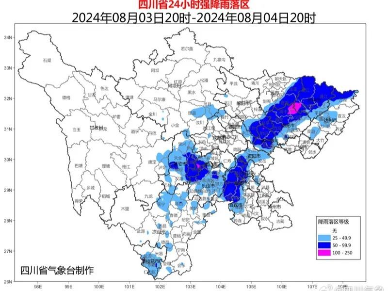 暴雨+山洪+地灾！四川三预警齐发，这些地方注意→