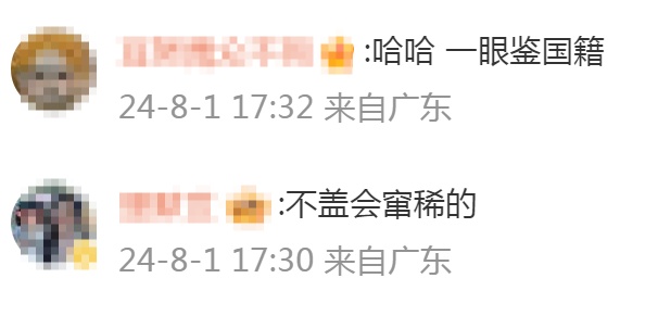 奥运会再现“神秘的东方力量”，中国运动员参赛贴肚脐贴、拔火罐