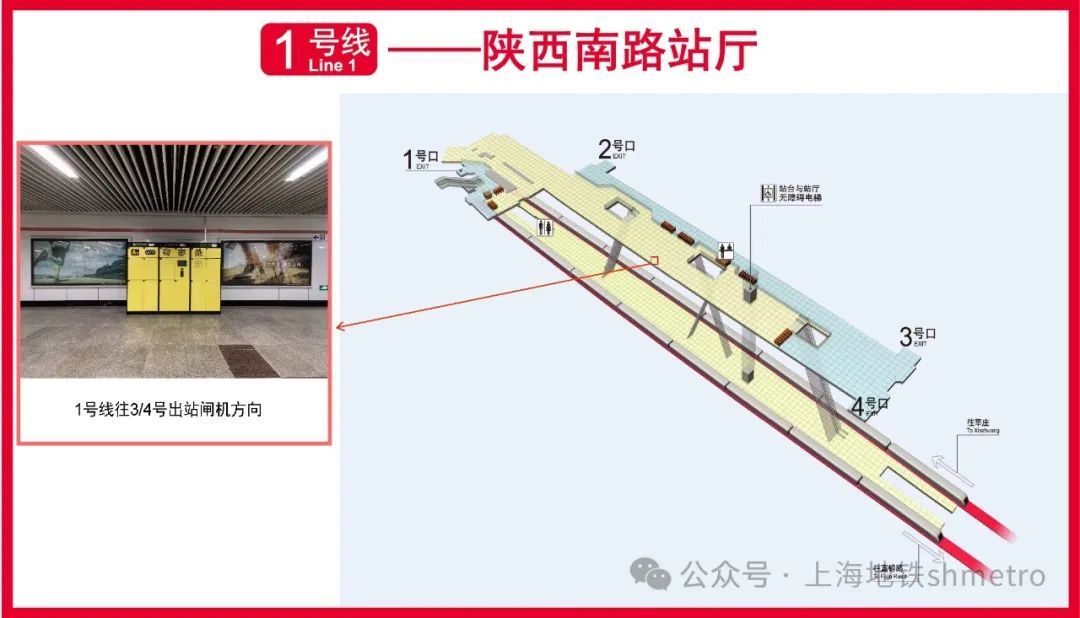 【便民】上海地铁行李寄存柜点位一览,按图索骥轻松存放→ 【便民】上海地铁行李寄存柜点位一览,按图索骥轻松存放→