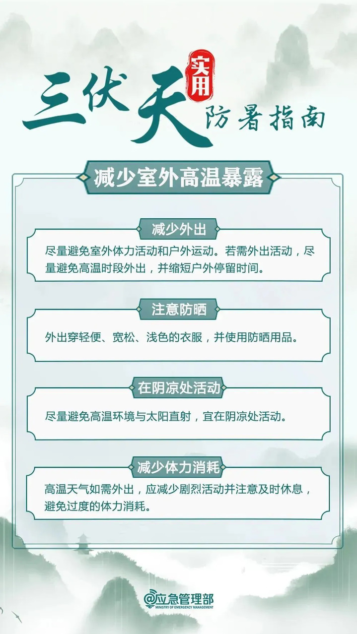 江苏多地发布高温红色预警！