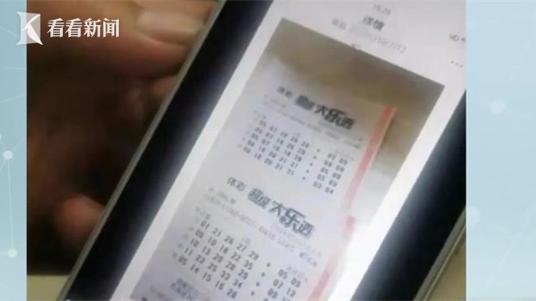 千万元彩票被冒领，法院判了！