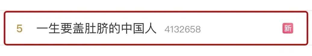 火上热搜！“神秘东方力量”亮相奥运！广东人：这东西我熟