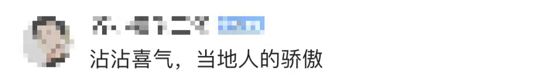 奥运冠军家门口大石头被凿坏？当地回应