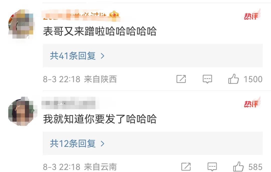 黄晓明祝贺表妹陈梦夺冠：你永远是我们的骄傲！