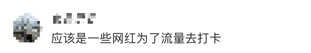 奥运冠军家门口大石头被凿坏？当地回应