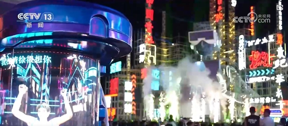 避暑游、民俗游、乡村游丰富多彩 暑期文旅市场亮点纷呈