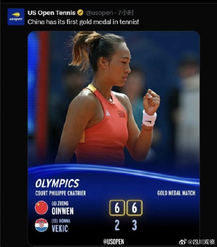 排面拉满！四大满贯发文祝贺郑钦文