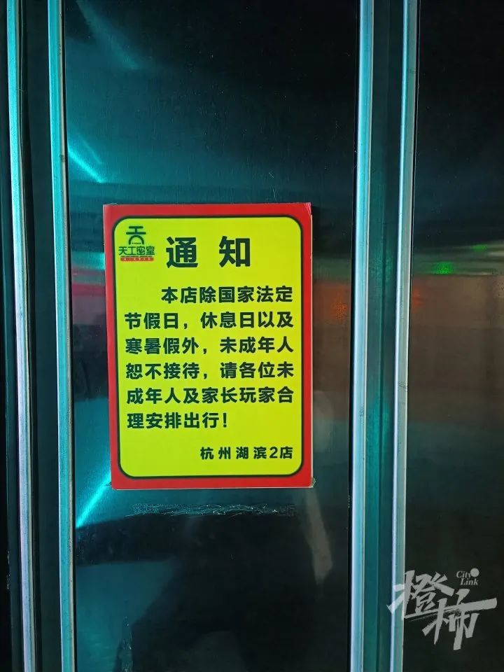 差点伤到眼球!11岁女孩玩密室被绊倒,眼皮缝8针或留疤 差点伤到眼球!11岁女孩玩密室被绊倒,眼皮缝8针或留疤