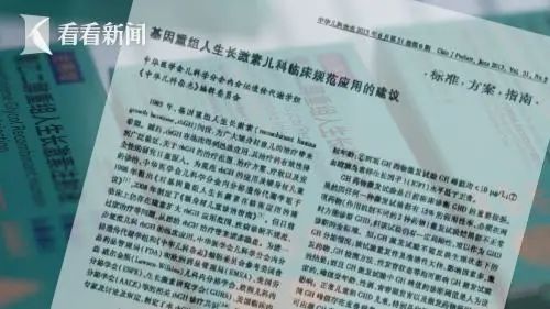 上海这个门诊全是人！有家长悔哭，副作用居然那么大