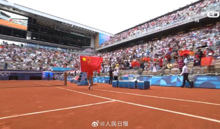 你是中国的骄傲！郑钦文夺冠后高举五星红旗