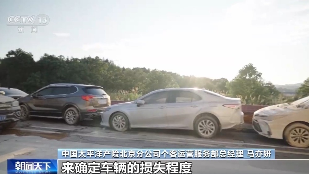 车辆涉水受损保险怎么理赔？新能源汽车应注意哪些？戳→