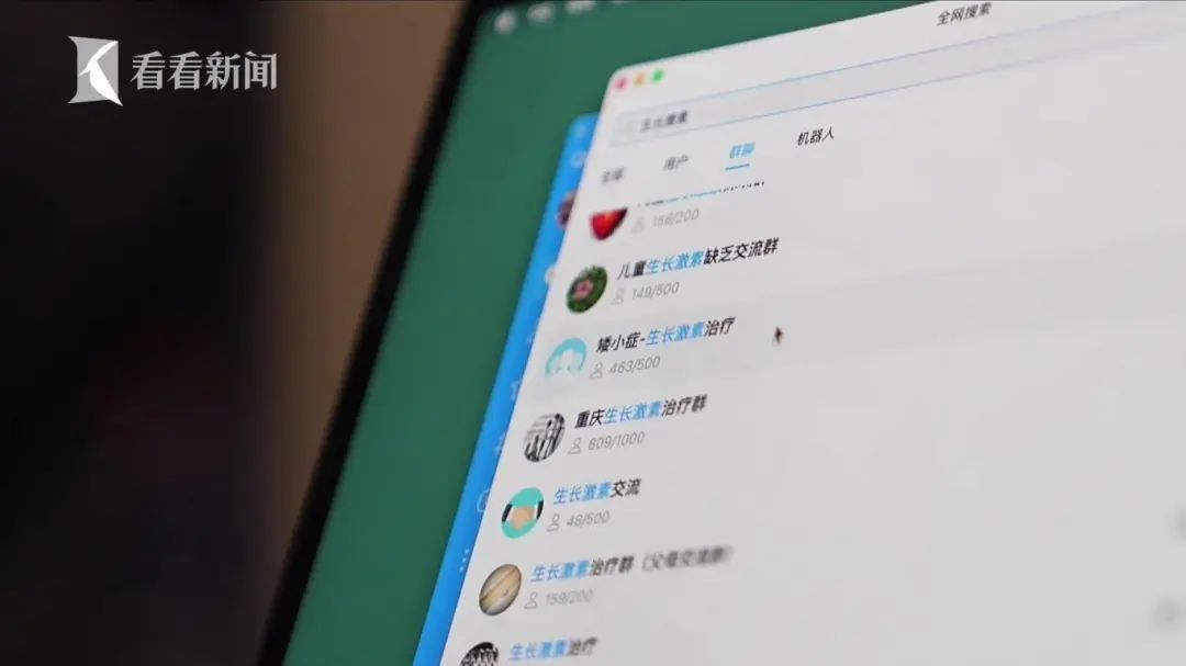 一针长高10厘米? 副作用惊人？上海这个门诊全是人，有家长悔哭