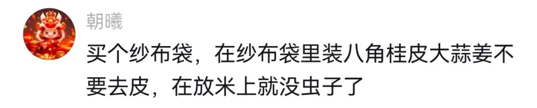 头皮发麻！女子厨房发现这一幕，近期高发赶紧速查
