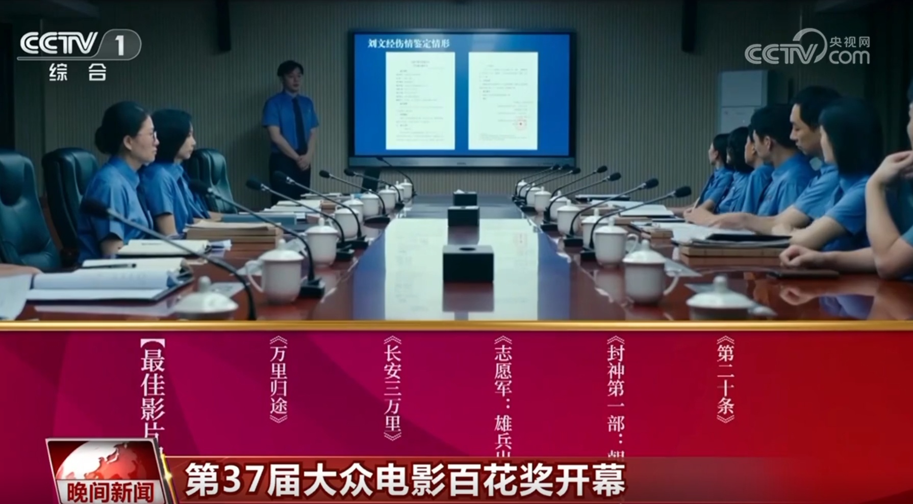 暑期档电影票房破80亿元 “百花”绽放新时代 文化之美添彩生活