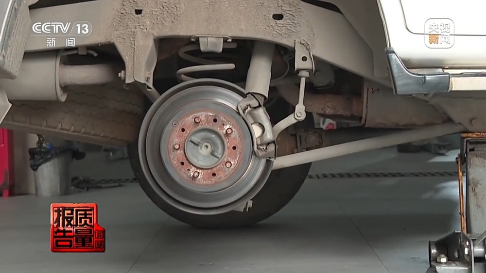 每周质量报告丨“不让事故车再出事故” 保险事故车维修要看清合格证! 每周质量报告丨“不让事故车再出事故” 保险事故车维修要看清合格证!