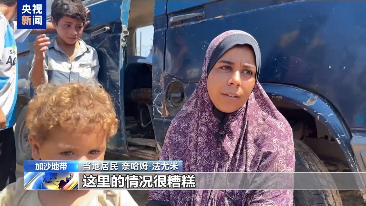 清洁供水大幅下降 加沙民众面临水危机