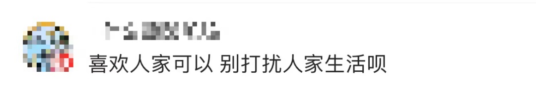 奥运冠军家门口大石头被凿坏？当地回应