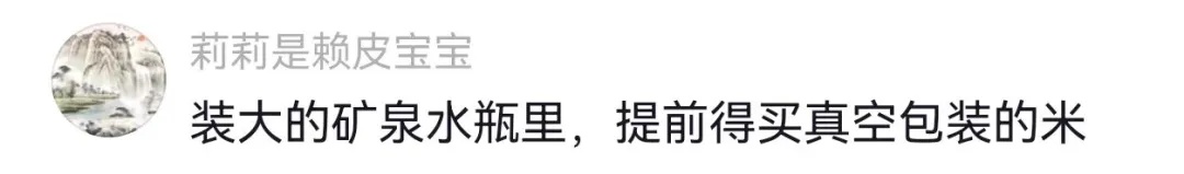 头皮发麻！女子厨房发现这一幕，近期高发赶紧速查