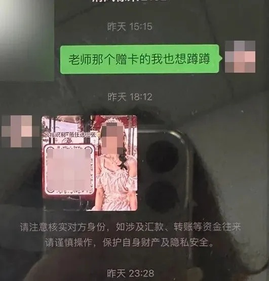 免费领“小马宝莉”卡牌？有初中生被骗10多万元！