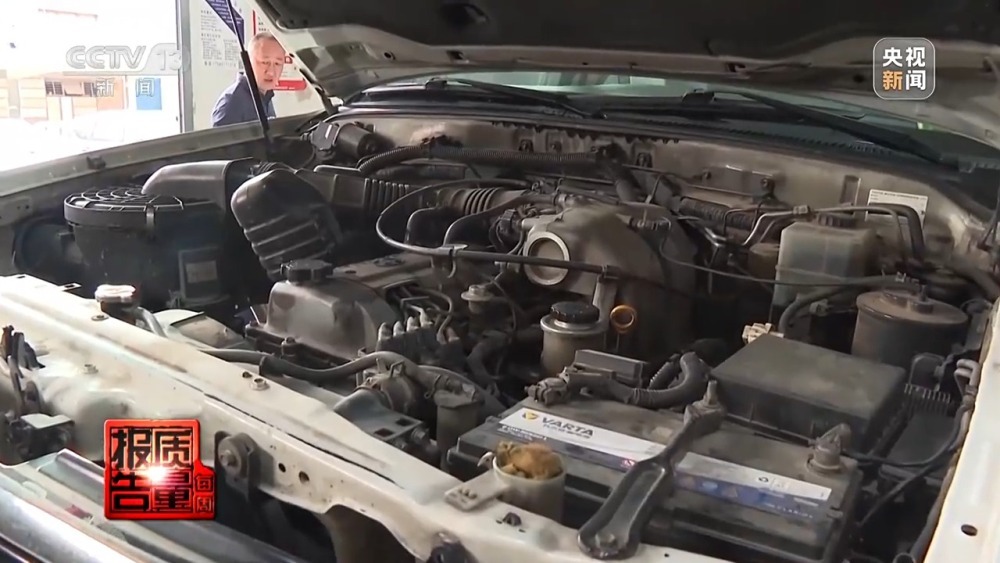 每周质量报告丨“不让事故车再出事故” 保险事故车维修要看清合格证! 每周质量报告丨“不让事故车再出事故” 保险事故车维修要看清合格证!