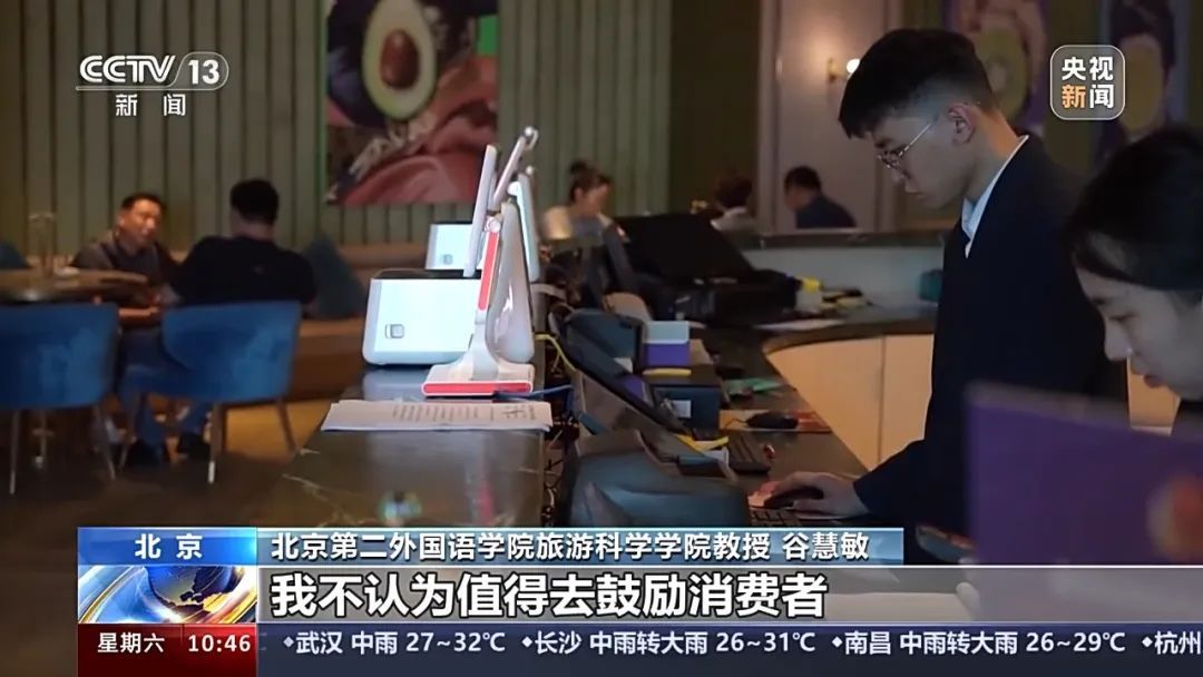 怒省几千元？已有多人上当！近期要去旅游的注意