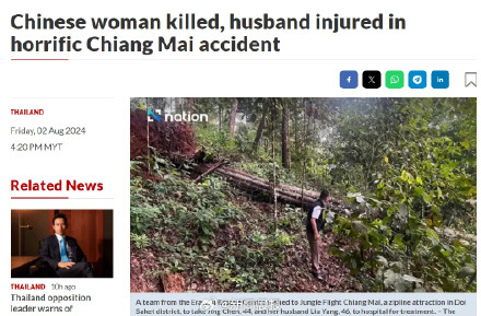 中国游客清迈丛林飞跃突发意外1死1伤
