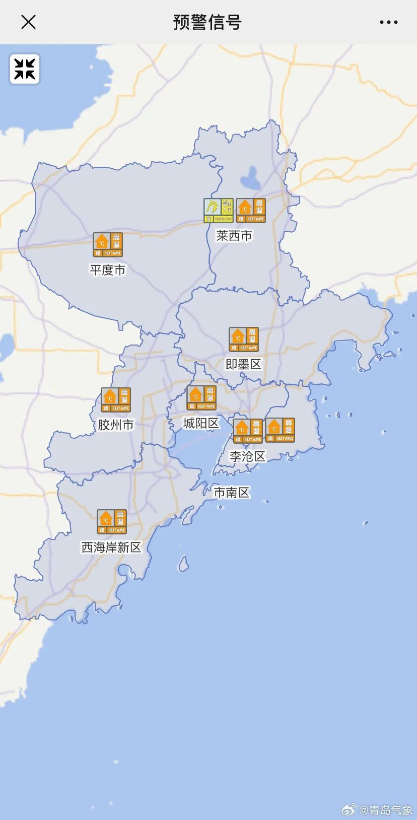 青岛多个高温橙色预警生效中！降雨马上到，今夜到明天，局部暴雨……