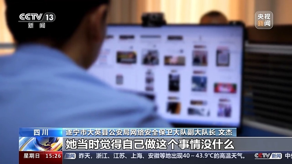 只需转发链接就能赚钱？起底“标题党”网文背后的网络黑产