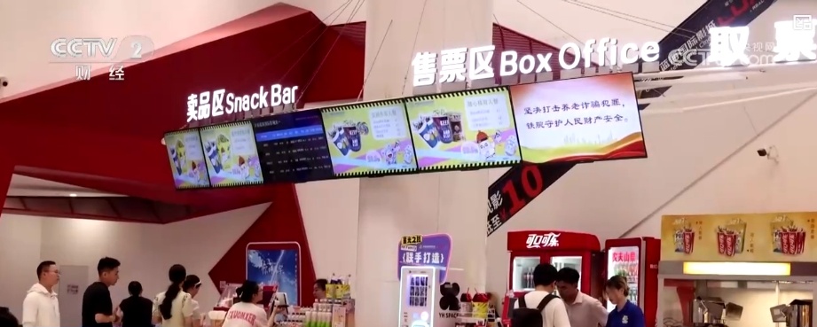 多元类型引领观影热潮 暑期档多种题材满足不同观众观影需求 多元类型引领观影热潮 暑期档多种题材满足不同观众观影需求